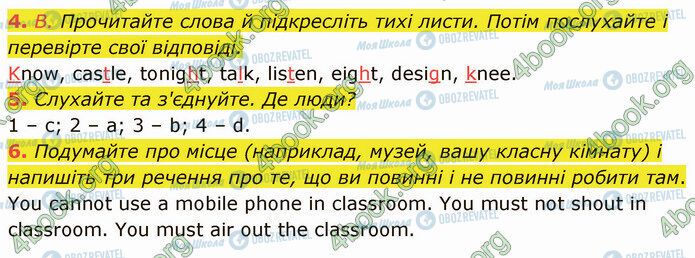 ГДЗ Англійська мова 5 клас сторінка Стр.55 (4-6)