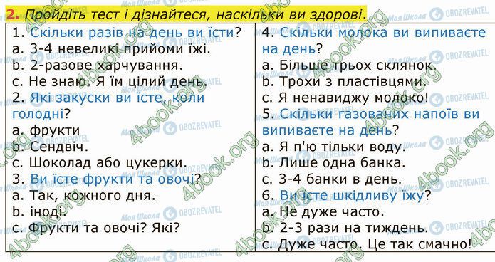 ГДЗ Англійська мова 5 клас сторінка Стр.66 (2)