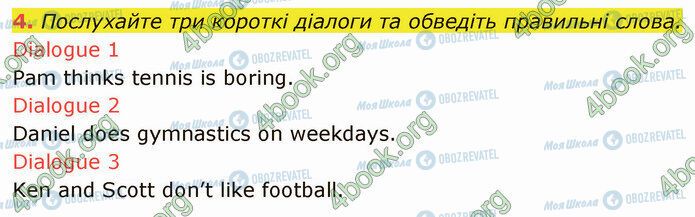 ГДЗ Английский язык 5 класс страница Стр.39 (4)