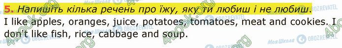 ГДЗ Английский язык 5 класс страница Стр.63 (5)