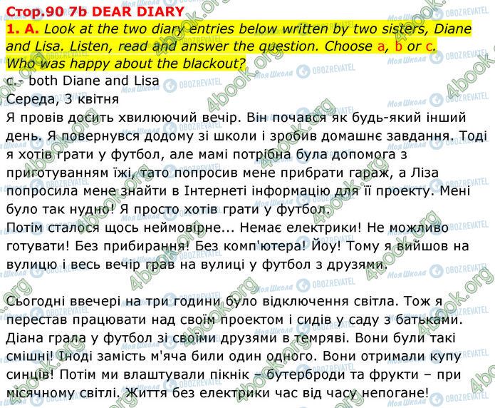 ГДЗ Английский язык 5 класс страница Стр.90 (1)
