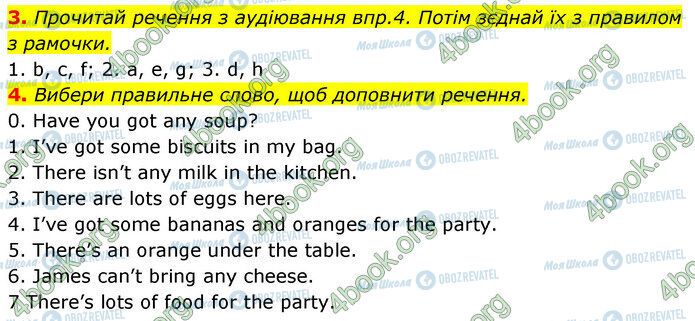 ГДЗ Англійська мова 5 клас сторінка Стр.39 (3-4)