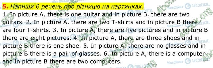 ГДЗ Англійська мова 5 клас сторінка Стр.91 (5)