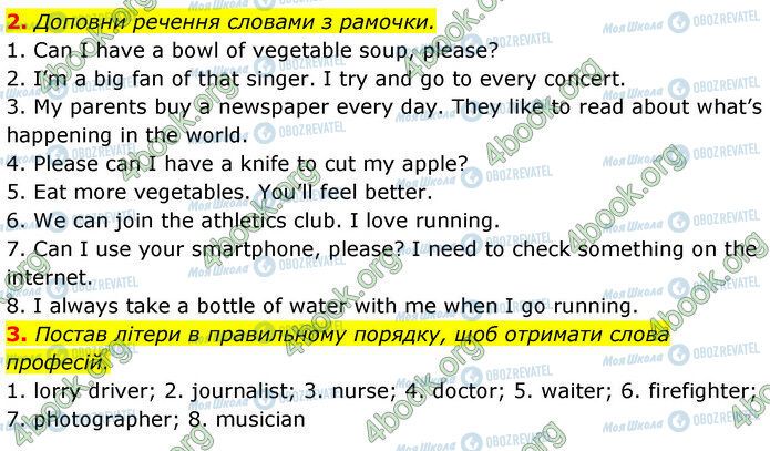 ГДЗ Англійська мова 5 клас сторінка Стр.78 (2-3)