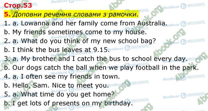 ГДЗ Англійська мова 5 клас сторінка Стр.53 (5)
