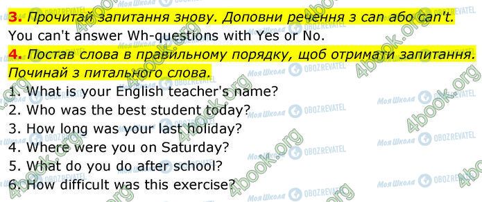 ГДЗ Англійська мова 5 клас сторінка Стр.115-(3-4)