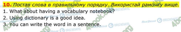 ГДЗ Англійська мова 5 клас сторінка Стр.55 (10)