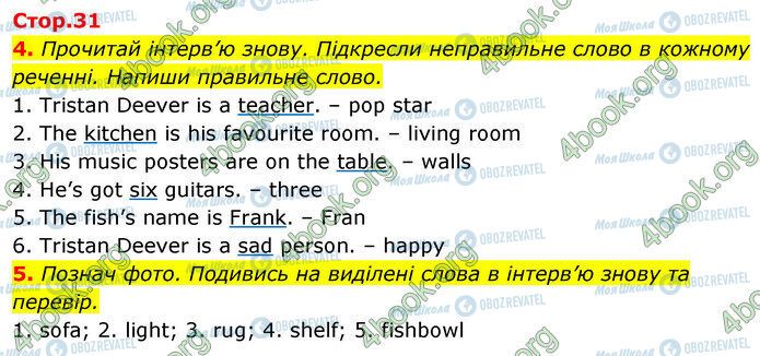 ГДЗ Английский язык 5 класс страница Стр.31 (4-5)