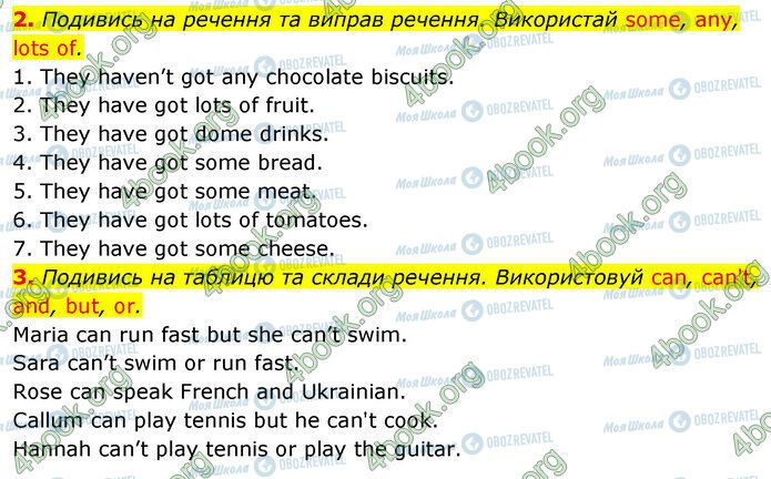 ГДЗ Англійська мова 5 клас сторінка Стр.56-(2-3)