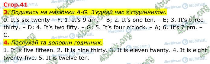 ГДЗ Англійська мова 5 клас сторінка Стр.41 (3-4)