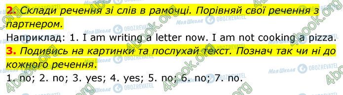 ГДЗ Англійська мова 5 клас сторінка Стр.63 (2-3)