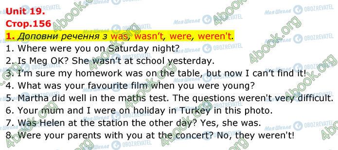 ГДЗ Англійська мова 5 клас сторінка Стр.156 (1)