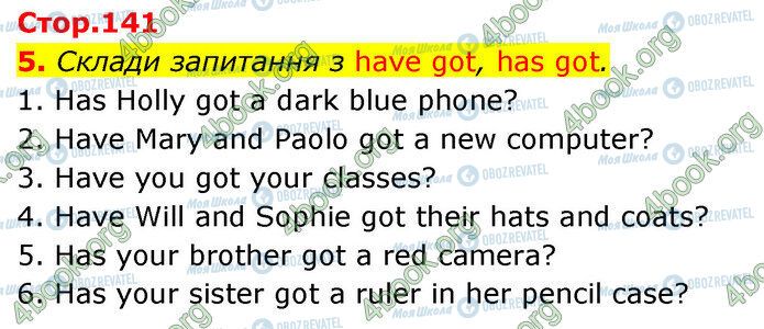 ГДЗ Англійська мова 5 клас сторінка Стр.141 (5)