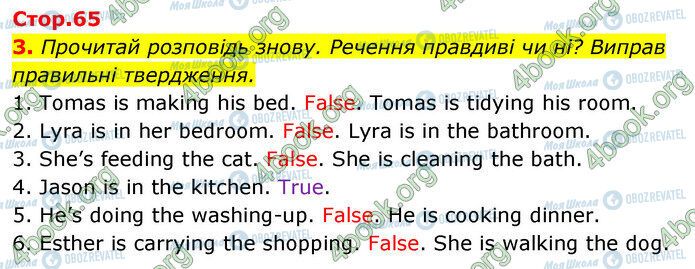 ГДЗ Англійська мова 5 клас сторінка Стр.65 (3)