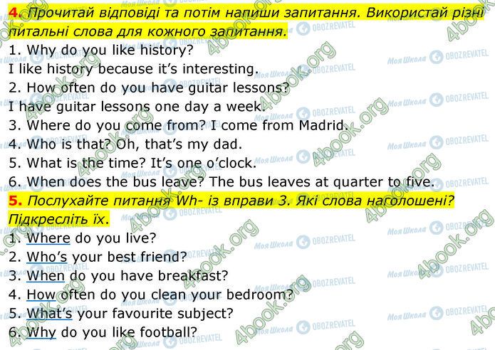 ГДЗ Англійська мова 5 клас сторінка Стр.53-(4-5)