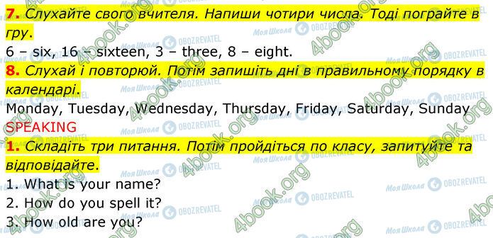 ГДЗ Англійська мова 5 клас сторінка Стр.7 (7-1)