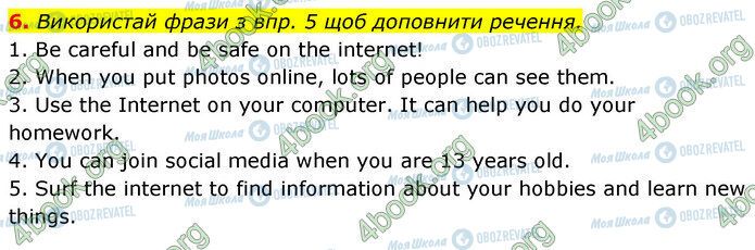 ГДЗ Англійська мова 5 клас сторінка Стр.77 (6)