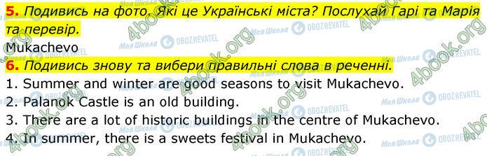 ГДЗ Англійська мова 5 клас сторінка Стр.21 (5-6)