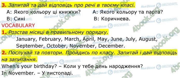 ГДЗ Англійська мова 5 клас сторінка Стр.9 (3-2)