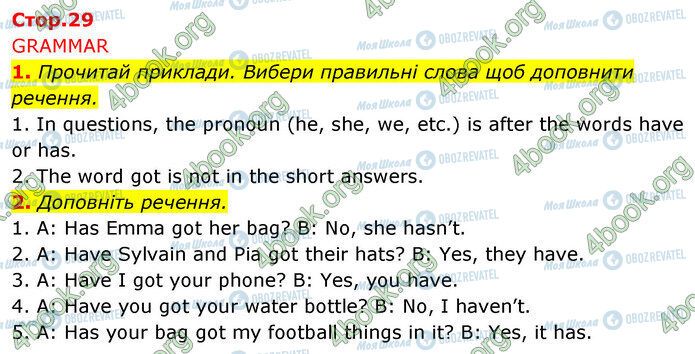 ГДЗ Английский язык 5 класс страница Стр.29 (1-2)