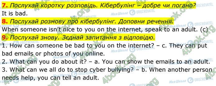 ГДЗ Англійська мова 5 клас сторінка Стр.77 (7-9)
