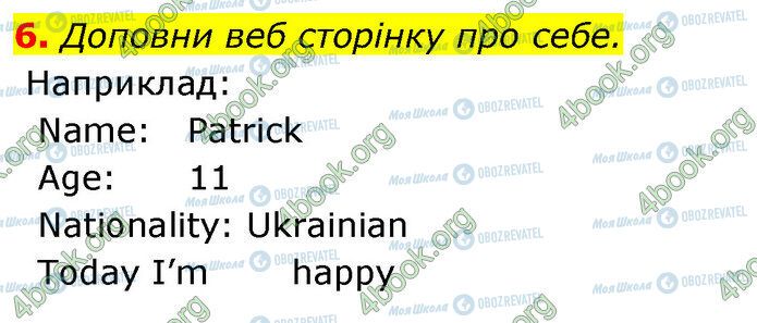 ГДЗ Англійська мова 5 клас сторінка Стр.17 (6)