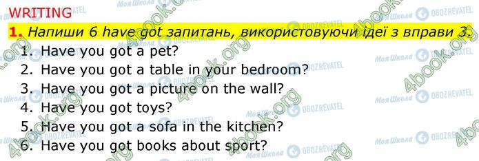 ГДЗ Английский язык 5 класс страница Стр.29-(1)