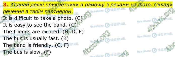 ГДЗ Англійська мова 5 клас сторінка Стр.112 (3)