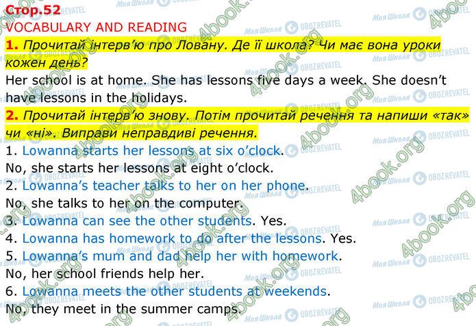 ГДЗ Англійська мова 5 клас сторінка Стр.52 (1-2)