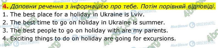 ГДЗ Англійська мова 5 клас сторінка Стр.108 (4)