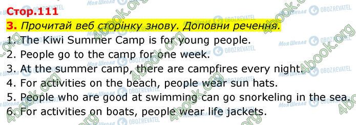 ГДЗ Англійська мова 5 клас сторінка Стр.111 (3)