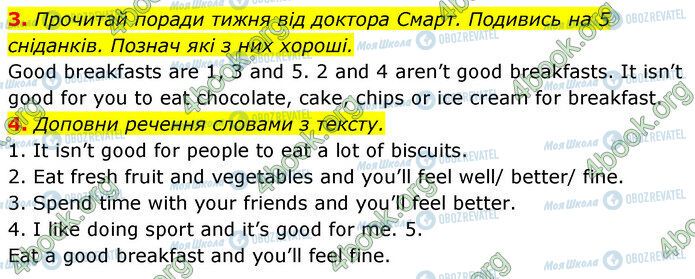 ГДЗ Англійська мова 5 клас сторінка Стр.61 (3-4)