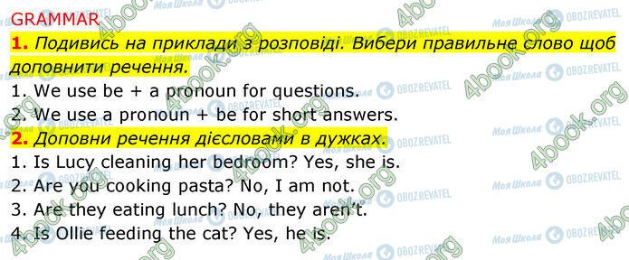 ГДЗ Английский язык 5 класс страница Стр.65-(1-2)