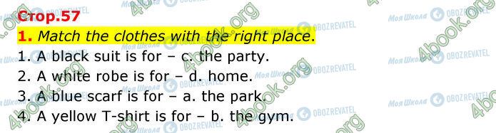 ГДЗ Англійська мова 5 клас сторінка Стр.57 (1)
