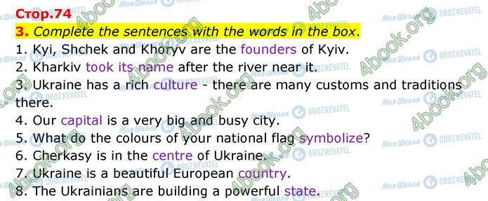 ГДЗ Англійська мова 5 клас сторінка Стр.74 (3)