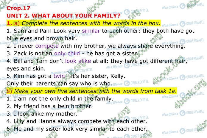 ГДЗ Англійська мова 5 клас сторінка Стр.17 (1)