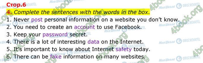 ГДЗ Английский язык 5 класс страница Стр.6 (4)