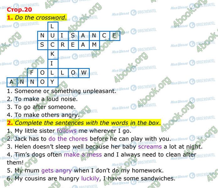 ГДЗ Английский язык 5 класс страница Стр.20 (1-2)