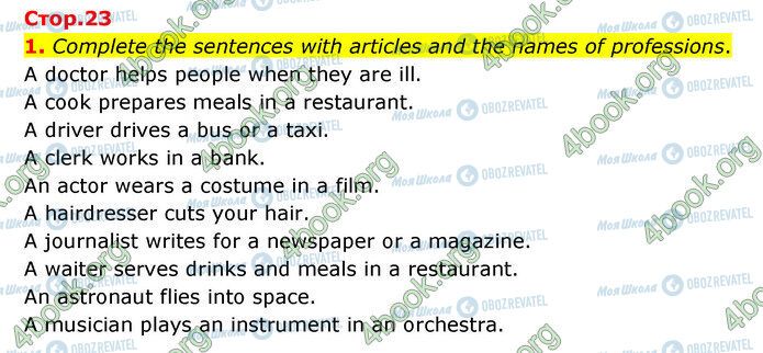 ГДЗ Англійська мова 5 клас сторінка Стр.23 (1)