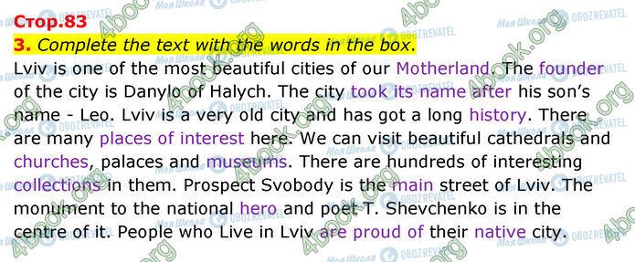 ГДЗ Англійська мова 5 клас сторінка Стр.83 (3)