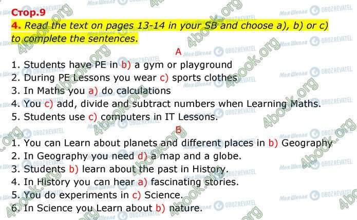 ГДЗ Англійська мова 5 клас сторінка Стр.9 (4)