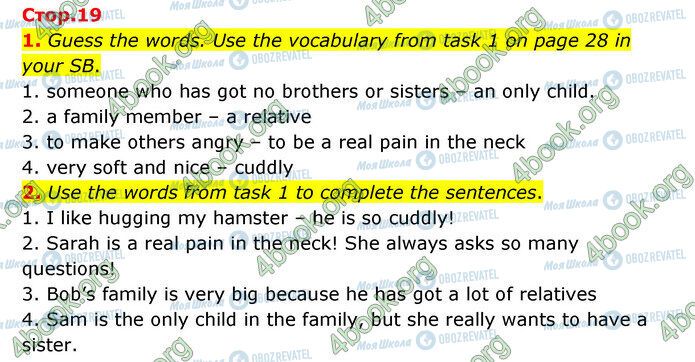 ГДЗ Англійська мова 5 клас сторінка Стр.19 (1-2)
