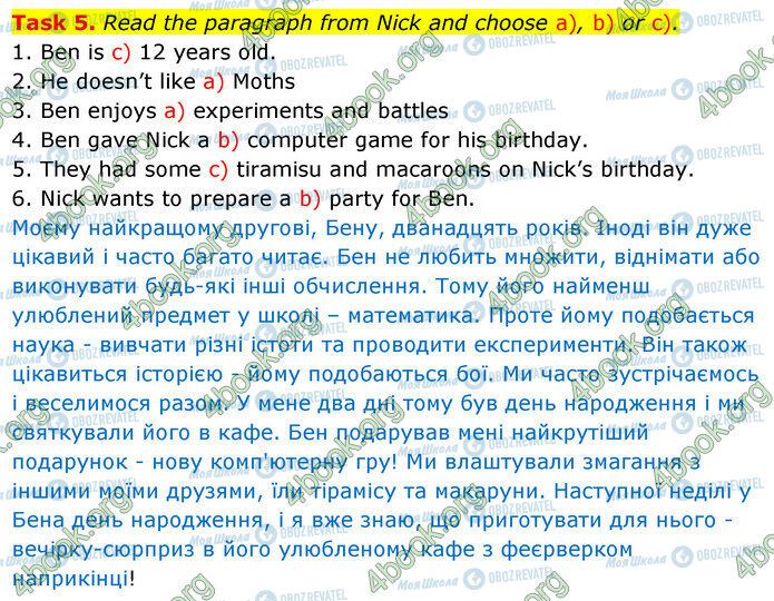 ГДЗ Английский язык 5 класс страница Test-1A (5)