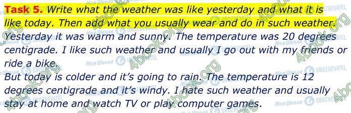 ГДЗ Англійська мова 5 клас сторінка 5