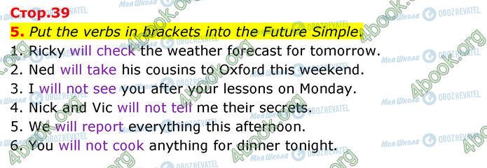 ГДЗ Англійська мова 5 клас сторінка Стр.39 (5)