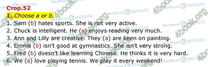 ГДЗ Англійська мова 5 клас сторінка Стр.52 (1)