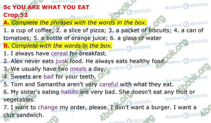 ГДЗ Английский язык 5 класс страница Стр.52 (a-b)