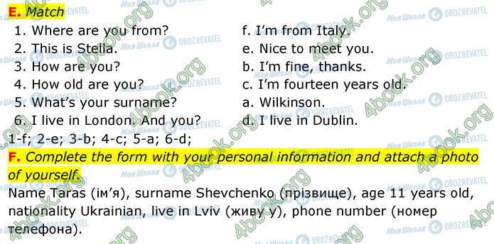 ГДЗ Англійська мова 5 клас сторінка Стр.9 (e-f)