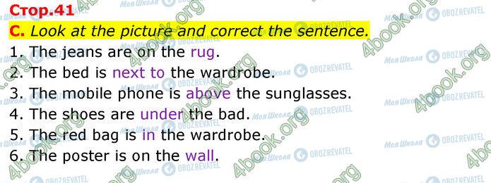ГДЗ Англійська мова 5 клас сторінка Стр.41 (c)