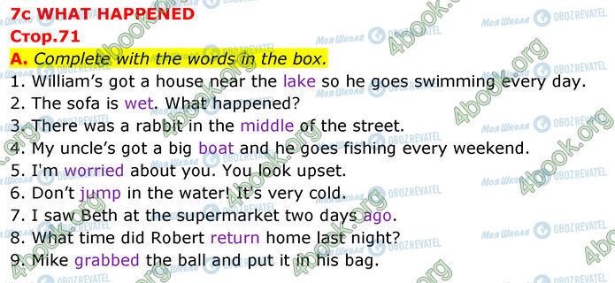 ГДЗ Англійська мова 5 клас сторінка Стр.71 (a)